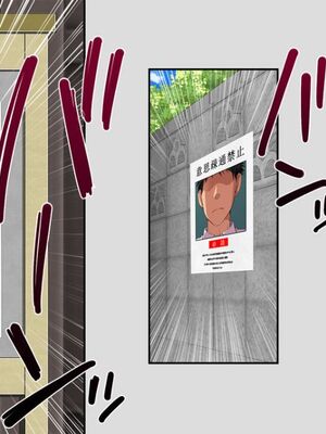 [まろん☆まろん] 無視せざるを得ぬ町…っ！本篇+番外編 [中文]_0479_itks