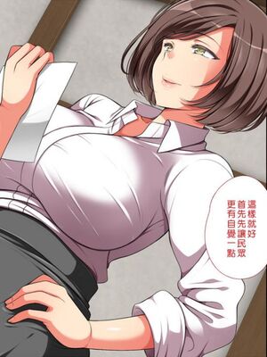 [まろん☆まろん] 無視せざるを得ぬ町…っ！本篇+番外編 [中文]_0481_08y1