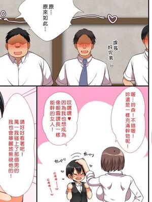 [まろん☆まろん] 無視せざるを得ぬ町…っ！本篇+番外編 [中文]_0482_rl5v