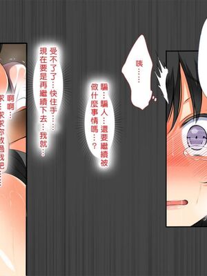 [まろん☆まろん] 無視せざるを得ぬ町…っ！本篇+番外編 [中文]_0500_rkxx