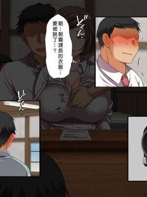 [まろん☆まろん] 無視せざるを得ぬ町…っ！本篇+番外編 [中文]_0504_94h7