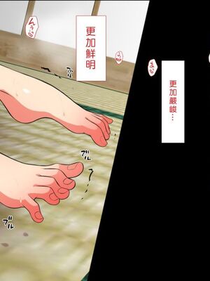 [まろん☆まろん] 無視せざるを得ぬ町…っ！本篇+番外編 [中文]_0592_6rra