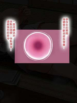 [まろん☆まろん] 無視せざるを得ぬ町…っ！本篇+番外編 [中文]_0600_j54k