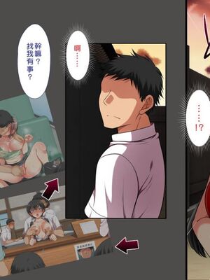 [まろん☆まろん] 無視せざるを得ぬ町…っ！本篇+番外編 [中文]_0605_g8i1