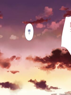 [まろん☆まろん] 無視せざるを得ぬ町…っ！本篇+番外編 [中文]_0607_tdmp