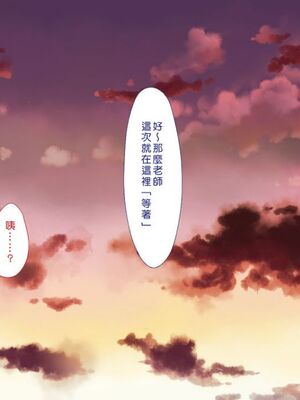 [まろん☆まろん] 無視せざるを得ぬ町…っ！本篇+番外編 [中文]_0640_1m1c