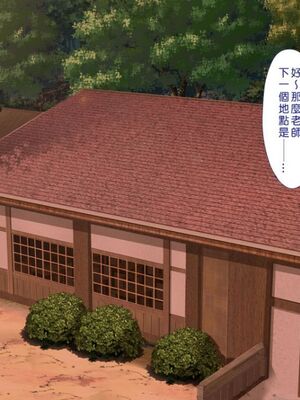 [まろん☆まろん] 無視せざるを得ぬ町…っ！本篇+番外編 [中文]_0669_czdn