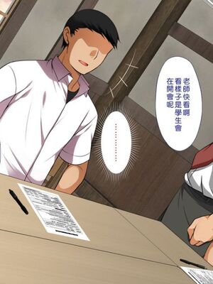 [まろん☆まろん] 無視せざるを得ぬ町…っ！本篇+番外編 [中文]_0674_xqri