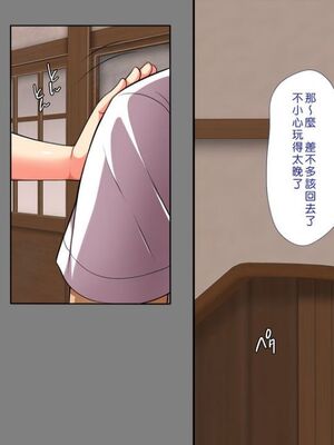 [まろん☆まろん] 無視せざるを得ぬ町…っ！本篇+番外編 [中文]_0749_jbqr