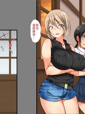 [まろん☆まろん] 無視せざるを得ぬ町…っ！本篇+番外編 [中文]_0758_c0g8