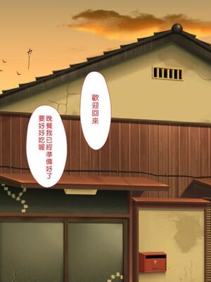 [まろん☆まろん] 無視せざるを得ぬ町…っ！本篇+番外編 [中文]_0760_2yvt