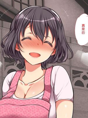 [まろん☆まろん] 無視せざるを得ぬ町…っ！本篇+番外編 [中文]_0771_0h33