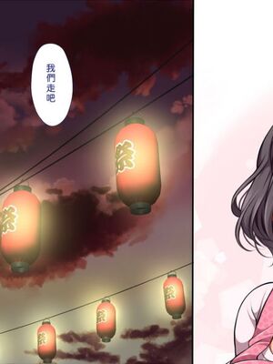 [まろん☆まろん] 無視せざるを得ぬ町…っ！本篇+番外編 [中文]_0772_30x9