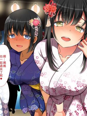 [まろん☆まろん] 無視せざるを得ぬ町…っ！本篇+番外編 [中文]_0774_zhrd