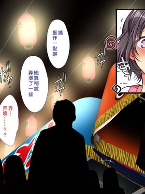 [まろん☆まろん] 無視せざるを得ぬ町…っ！本篇+番外編 [中文]_0779_38xb