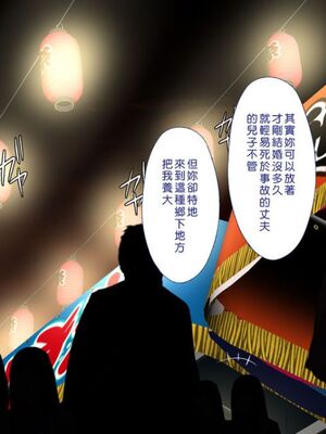 [まろん☆まろん] 無視せざるを得ぬ町…っ！本篇+番外編 [中文]_0780_g500