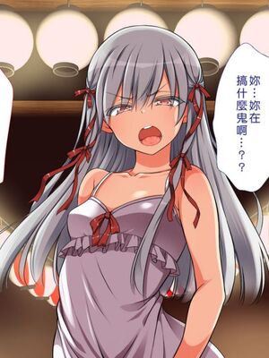 [まろん☆まろん] 無視せざるを得ぬ町…っ！本篇+番外編 [中文]_0811_28z1