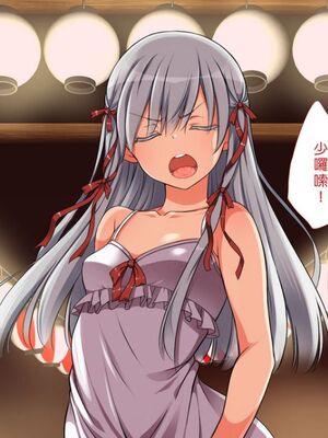 [まろん☆まろん] 無視せざるを得ぬ町…っ！本篇+番外編 [中文]_0812_5pia