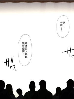 [まろん☆まろん] 無視せざるを得ぬ町…っ！本篇+番外編 [中文]_0815_lw9q