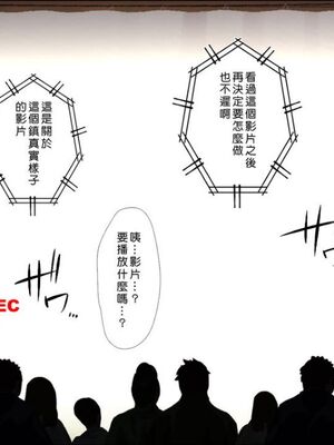 [まろん☆まろん] 無視せざるを得ぬ町…っ！本篇+番外編 [中文]_0816_0z7q