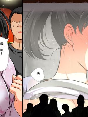 [まろん☆まろん] 無視せざるを得ぬ町…っ！本篇+番外編 [中文]_0817_gi5t