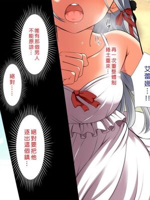 [まろん☆まろん] 無視せざるを得ぬ町…っ！本篇+番外編 [中文]_0859_fgiw