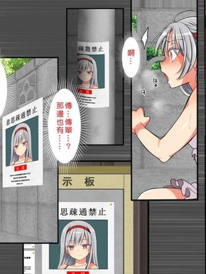 [まろん☆まろん] 無視せざるを得ぬ町…っ！本篇+番外編 [中文]_0869_6gyk