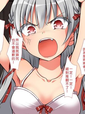 [まろん☆まろん] 無視せざるを得ぬ町…っ！本篇+番外編 [中文]_0876_nj4x