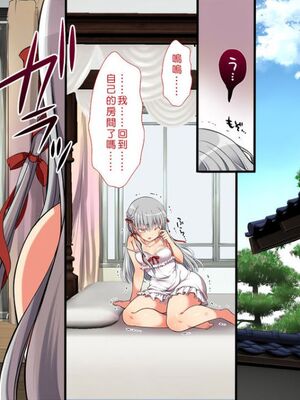 [まろん☆まろん] 無視せざるを得ぬ町…っ！本篇+番外編 [中文]_0934_49j9