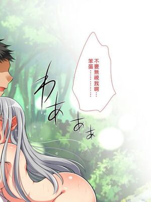 [まろん☆まろん] 無視せざるを得ぬ町…っ！本篇+番外編 [中文]_1007_qgh3