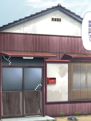 [まろん☆まろん] 無視せざるを得ぬ町…っ！本篇+番外編 [中文]_1032_3nju