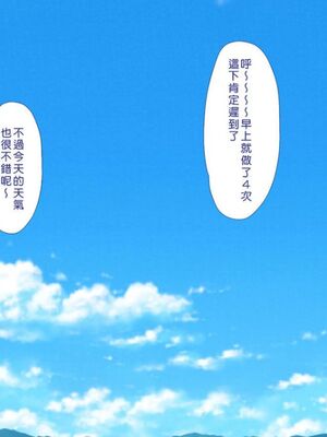 [まろん☆まろん] 無視せざるを得ぬ町…っ！本篇+番外編 [中文]_1054_9vqu