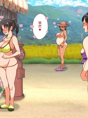 [まろん☆まろん] 無視せざるを得ぬ町…っ！本篇+番外編 [中文]_1056_q3jv