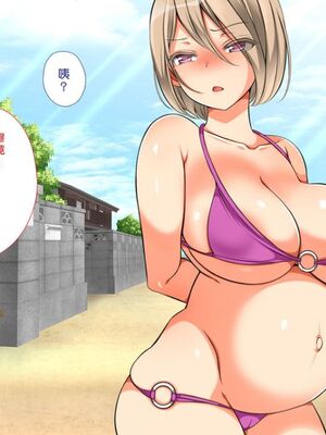 [まろん☆まろん] 無視せざるを得ぬ町…っ！本篇+番外編 [中文]_1059_3ces