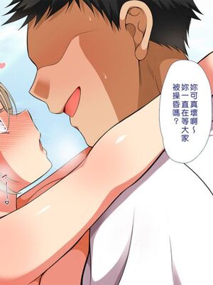 [まろん☆まろん] 無視せざるを得ぬ町…っ！本篇+番外編 [中文]_1072_5f83