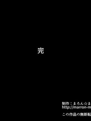 [まろん☆まろん] 無視せざるを得ぬ町…っ！本篇+番外編 [中文]_1097_q834