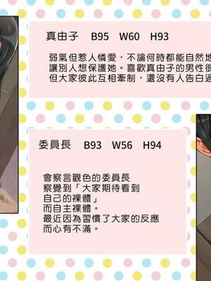 [まろん☆まろん] 無視せざるを得ぬ町…っ！本篇+番外編 [中文]_1098_cf9g