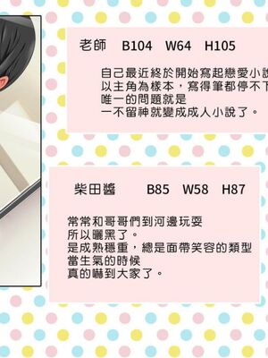 [まろん☆まろん] 無視せざるを得ぬ町…っ！本篇+番外編 [中文]_1099_sy9e