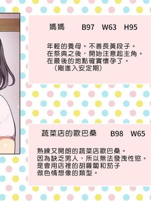 [まろん☆まろん] 無視せざるを得ぬ町…っ！本篇+番外編 [中文]_1103_cy5n