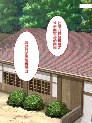 [まろん☆まろん] 無視せざるを得ぬ町…っ！本篇+番外編 [中文]_1109_pfbr