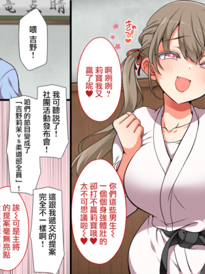 [まろん☆まろん] 無視せざるを得ぬ町…っ！本篇+番外編 [中文]_1118_fwjm