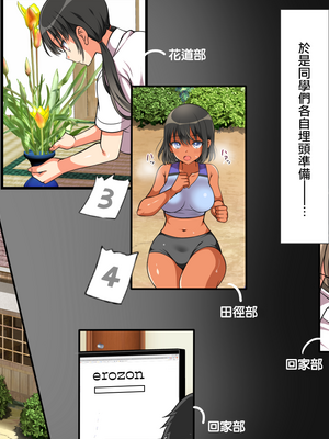 [まろん☆まろん] 無視せざるを得ぬ町…っ！本篇+番外編 [中文]_1120_l5nf