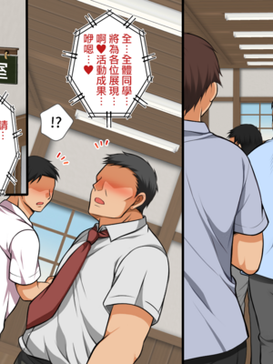 [まろん☆まろん] 無視せざるを得ぬ町…っ！本篇+番外編 [中文]_1121_hzfw