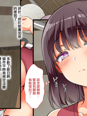 [まろん☆まろん] 無視せざるを得ぬ町…っ！本篇+番外編 [中文]_1168_aiv2