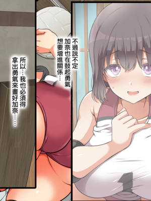 [まろん☆まろん] 無視せざるを得ぬ町…っ！本篇+番外編 [中文]_1169_zda9