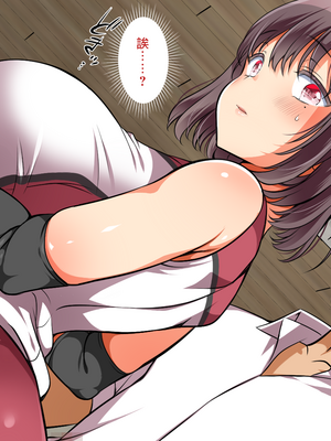 [まろん☆まろん] 無視せざるを得ぬ町…っ！本篇+番外編 [中文]_1170_e3df