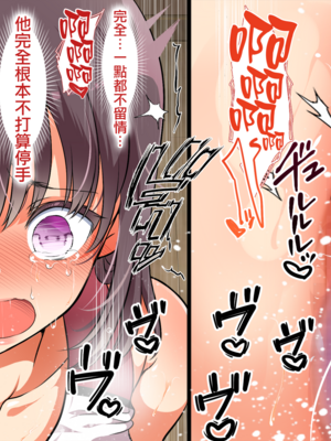 [まろん☆まろん] 無視せざるを得ぬ町…っ！本篇+番外編 [中文]_1205_g597