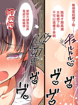 [まろん☆まろん] 無視せざるを得ぬ町…っ！本篇+番外編 [中文]_1206_ok8i