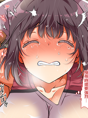 [まろん☆まろん] 無視せざるを得ぬ町…っ！本篇+番外編 [中文]_1228_iu1z