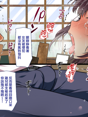 [まろん☆まろん] 無視せざるを得ぬ町…っ！本篇+番外編 [中文]_1235_214a